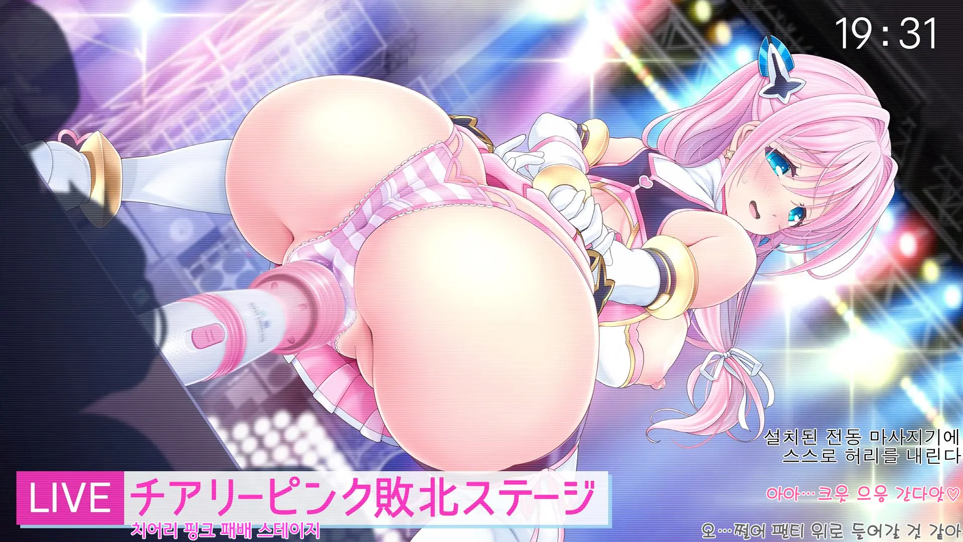 Aigan Tenshi Cheery Pink
